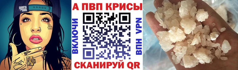 мега зеркало  Верещагино  A PVP Соль 
