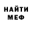 МЕТАДОН кристалл ISLANDDEXTER