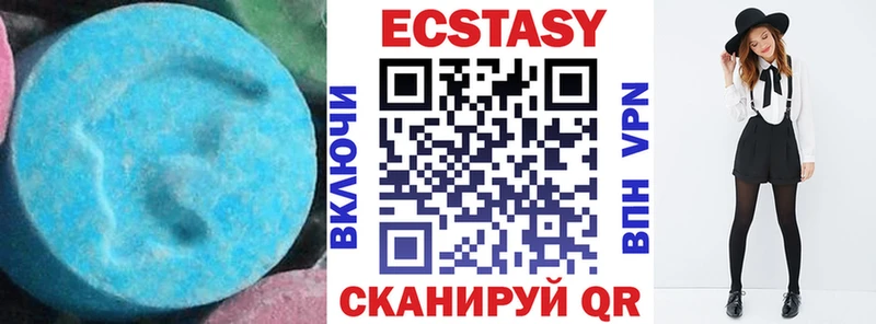 Экстази ешки  blacksprut ТОР  Верещагино 