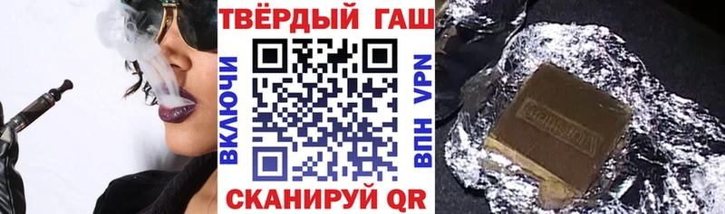 ГАШИШ хэш  kraken как зайти  Верещагино 