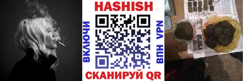 ГАШИШ ice o lator Верещагино