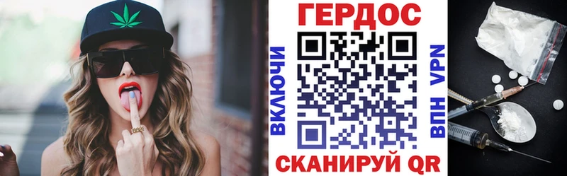 ГЕРОИН Афган  купить наркотики цена  Верещагино 