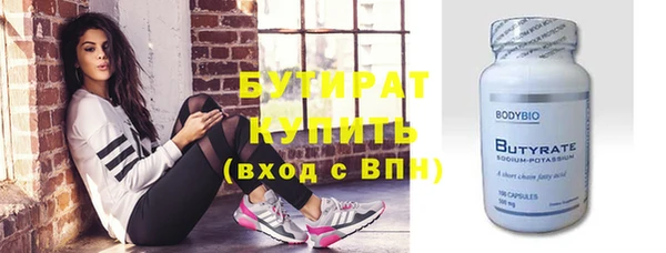 jwh Белокуриха
