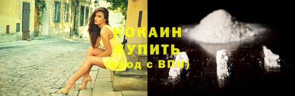 jwh Белокуриха