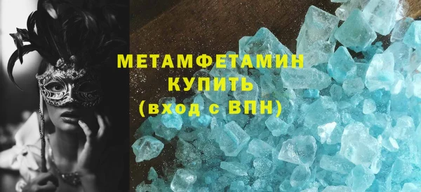 Альфа ПВП Беломорск