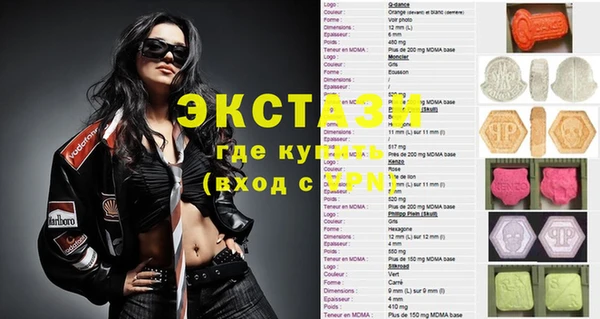 Альфа ПВП Беломорск