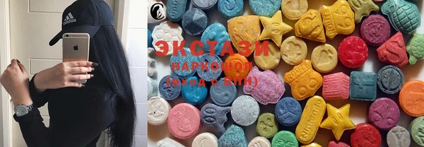 ПСИЛОЦИБИНОВЫЕ ГРИБЫ Белоозёрский
