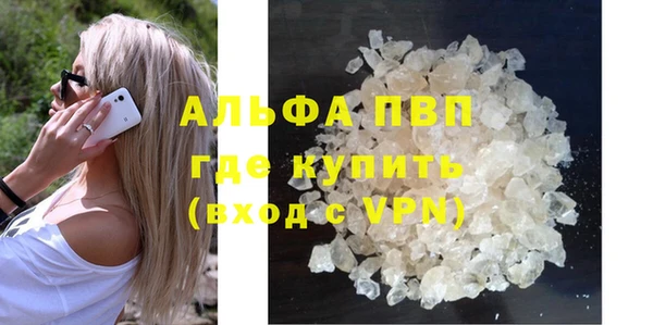 Альфа ПВП Беломорск