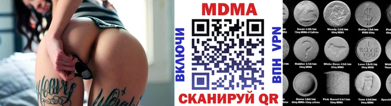 МДМА молли  купить  сайты  Верещагино 