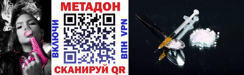 наркотики  Верещагино  Метадон мёд 