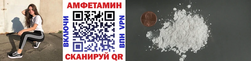 где купить наркоту  Верещагино  Метамфетамин Декстрометамфетамин 99.9% 