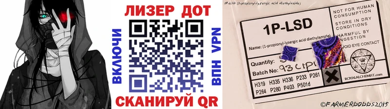 МЕГА зеркало Верещагино Марки N-bome 1,5мг
