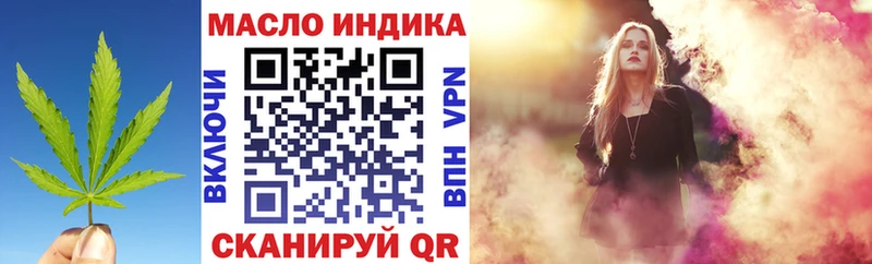 Дистиллят ТГК вейп  купить наркотик  Верещагино 